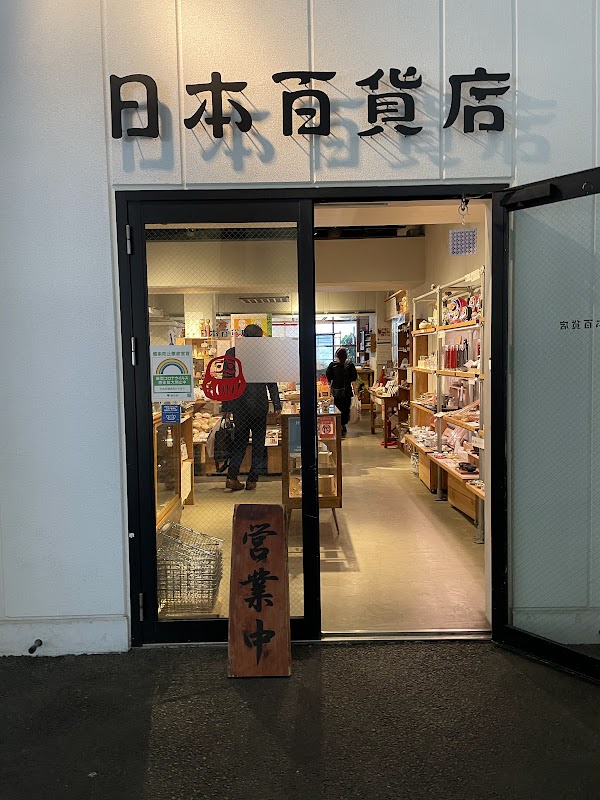 2k540 Craft Alley