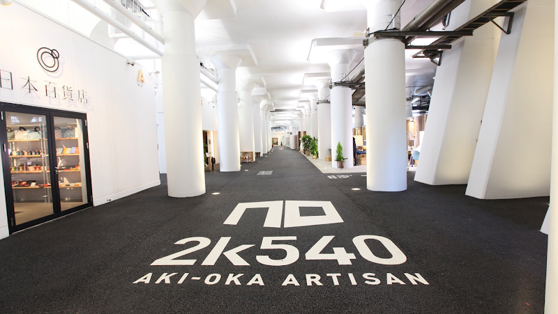 2k540 Craft Alley