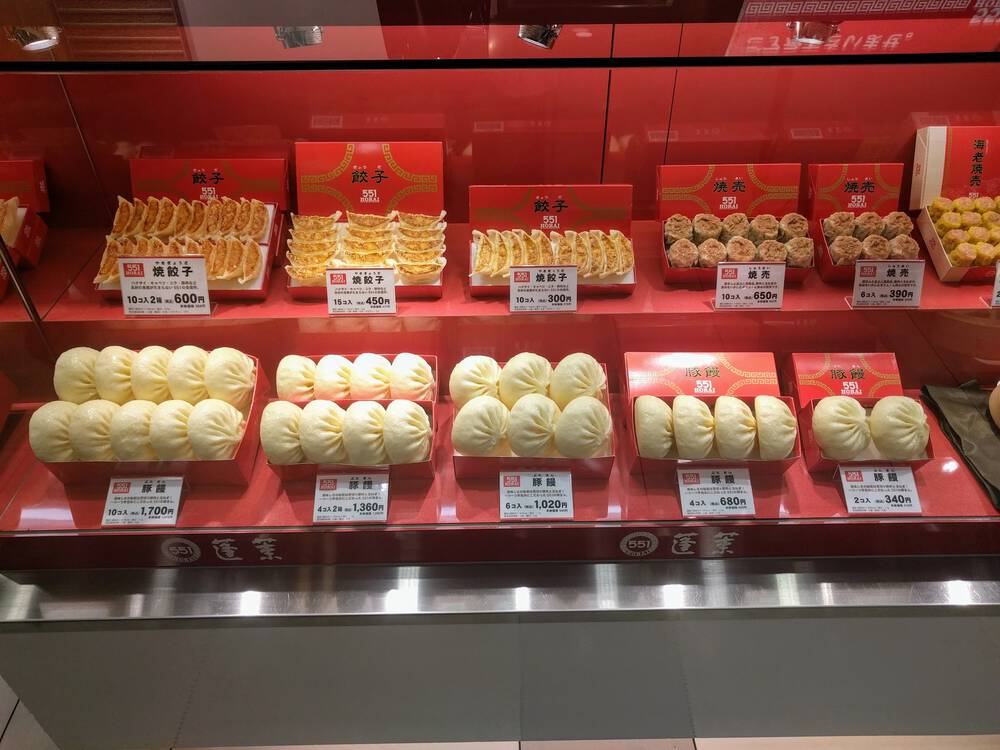 551 Horai