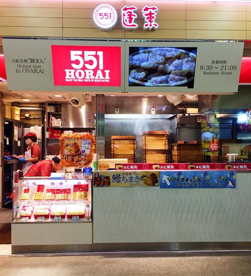 551 Horai