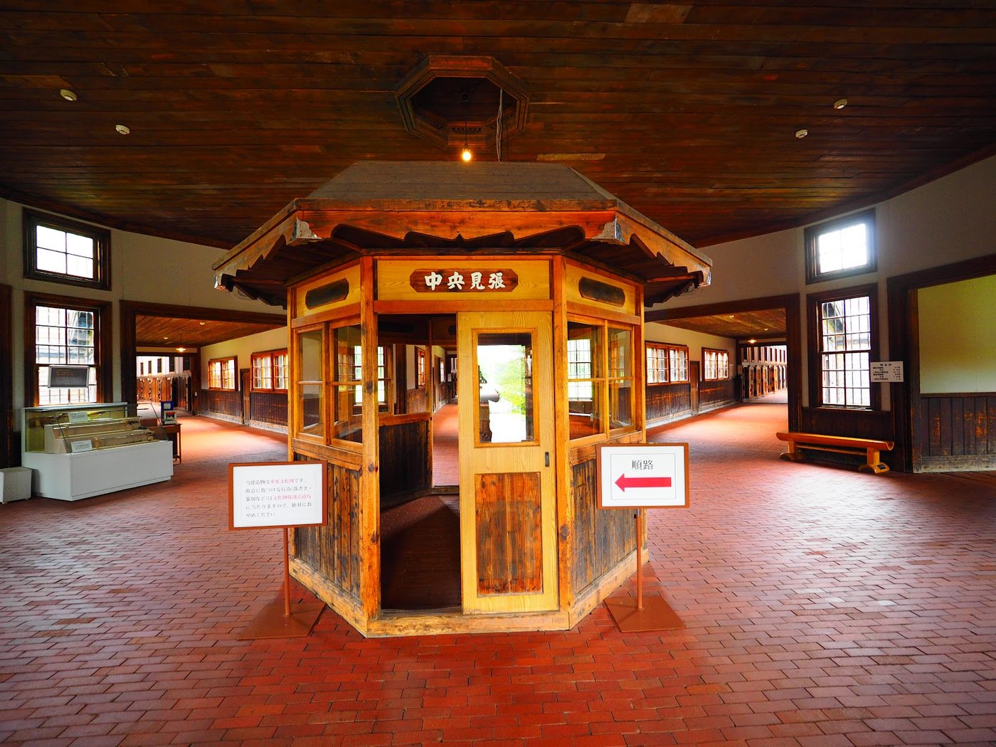 Abashiri Prison Museum