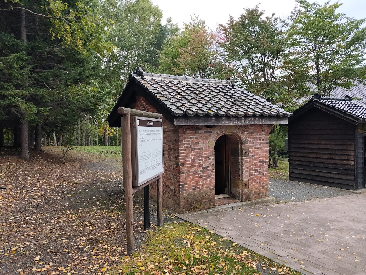 Abashiri Prison Museum