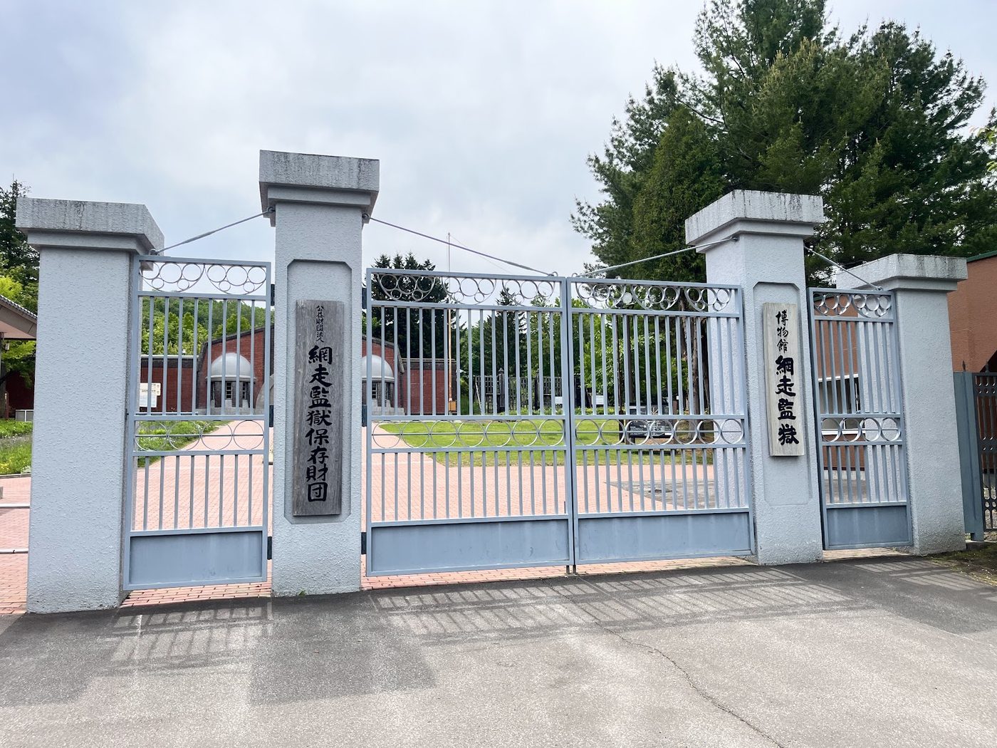 Abashiri Prison Museum