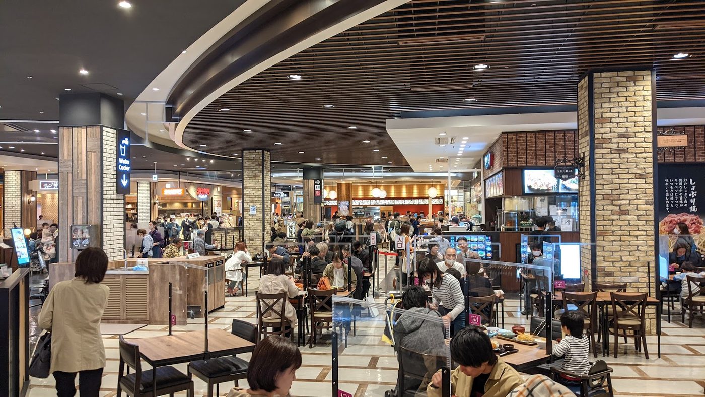 AEON Mall Hiroshima Fuchu