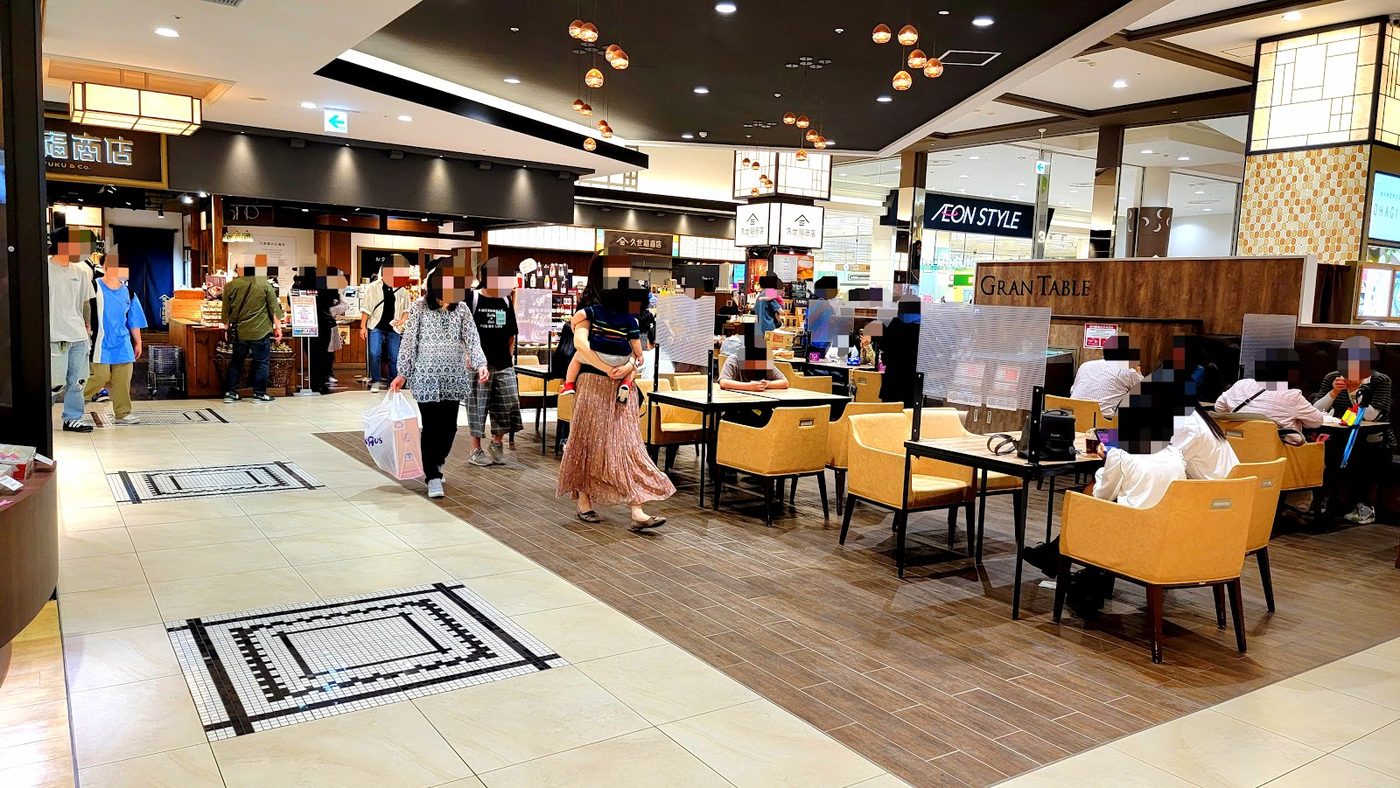 AEON Mall Hiroshima Fuchu