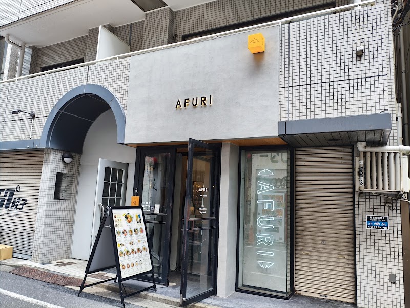 Afuri Ramen Ebisu