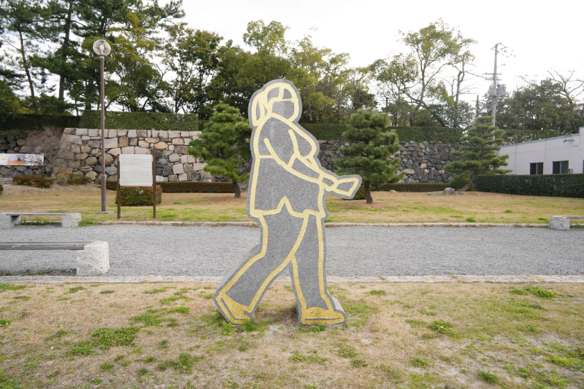 Aji Stone Sculpture Museum