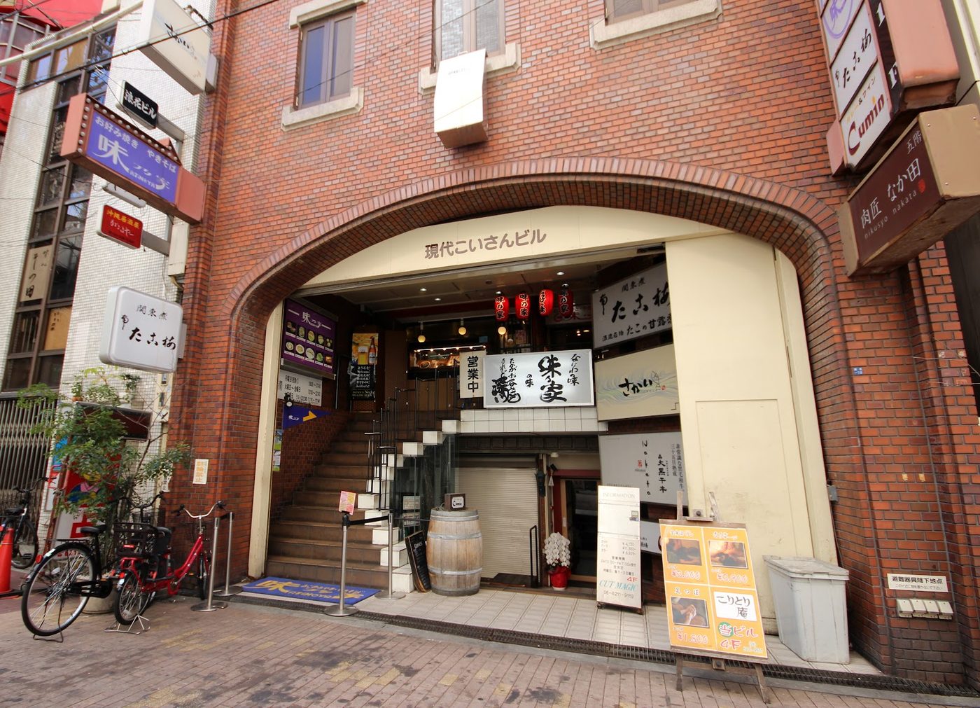 Ajinoya Okonomiyaki Namba