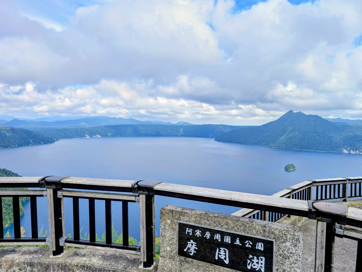 Akan National Park Ainu Village