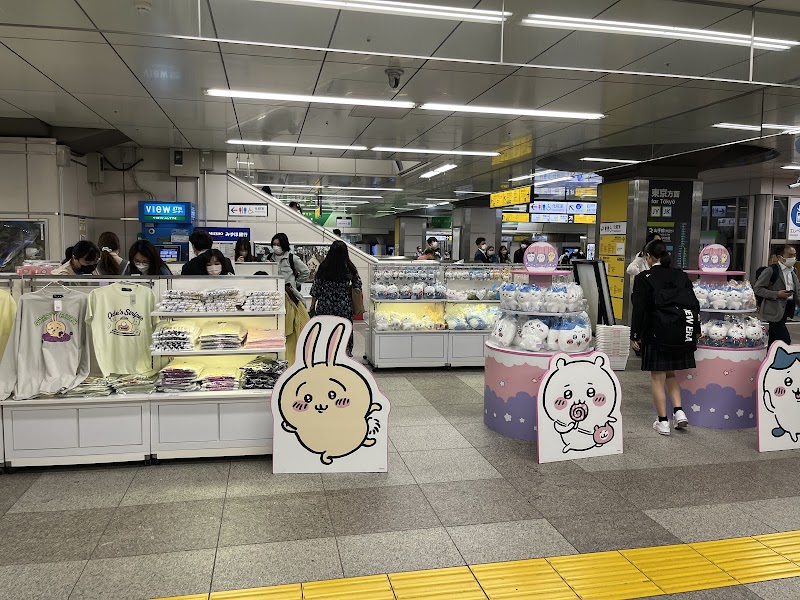 Akihabara Electric Town