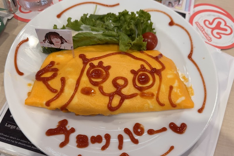 Akihabara Maid Cafe