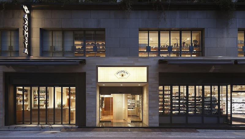 Akomeya Tokyo Ginza