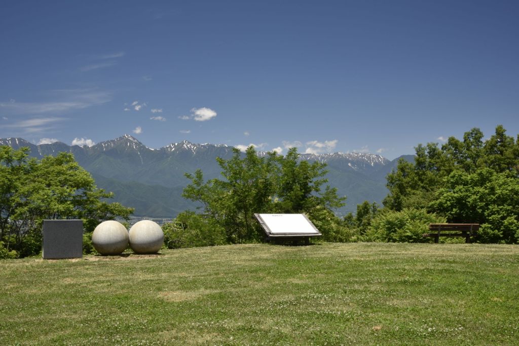 Alps Park