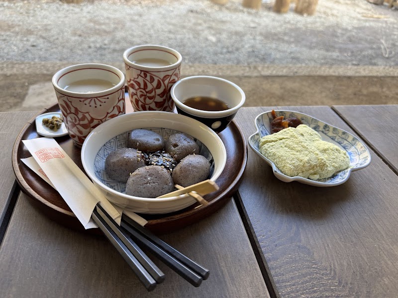 Amazake Chaya