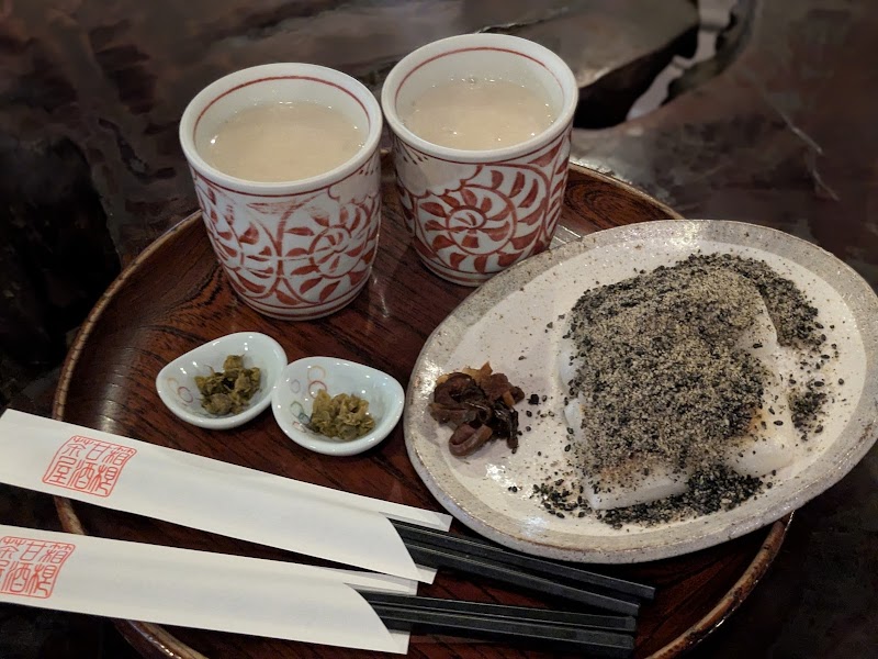 Amazake Chaya