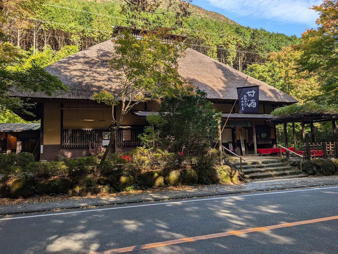 Amazake-chaya Teahouse
