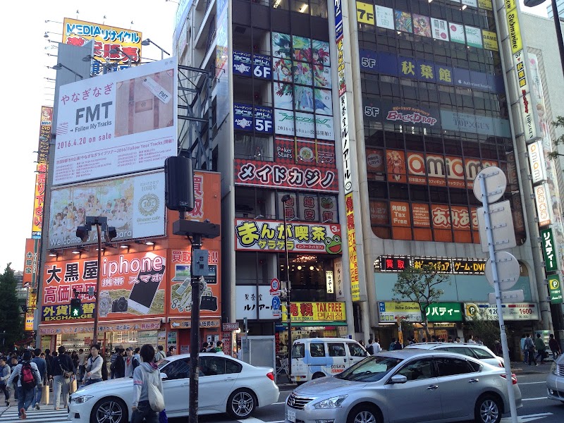 Amenity Dream Akihabara