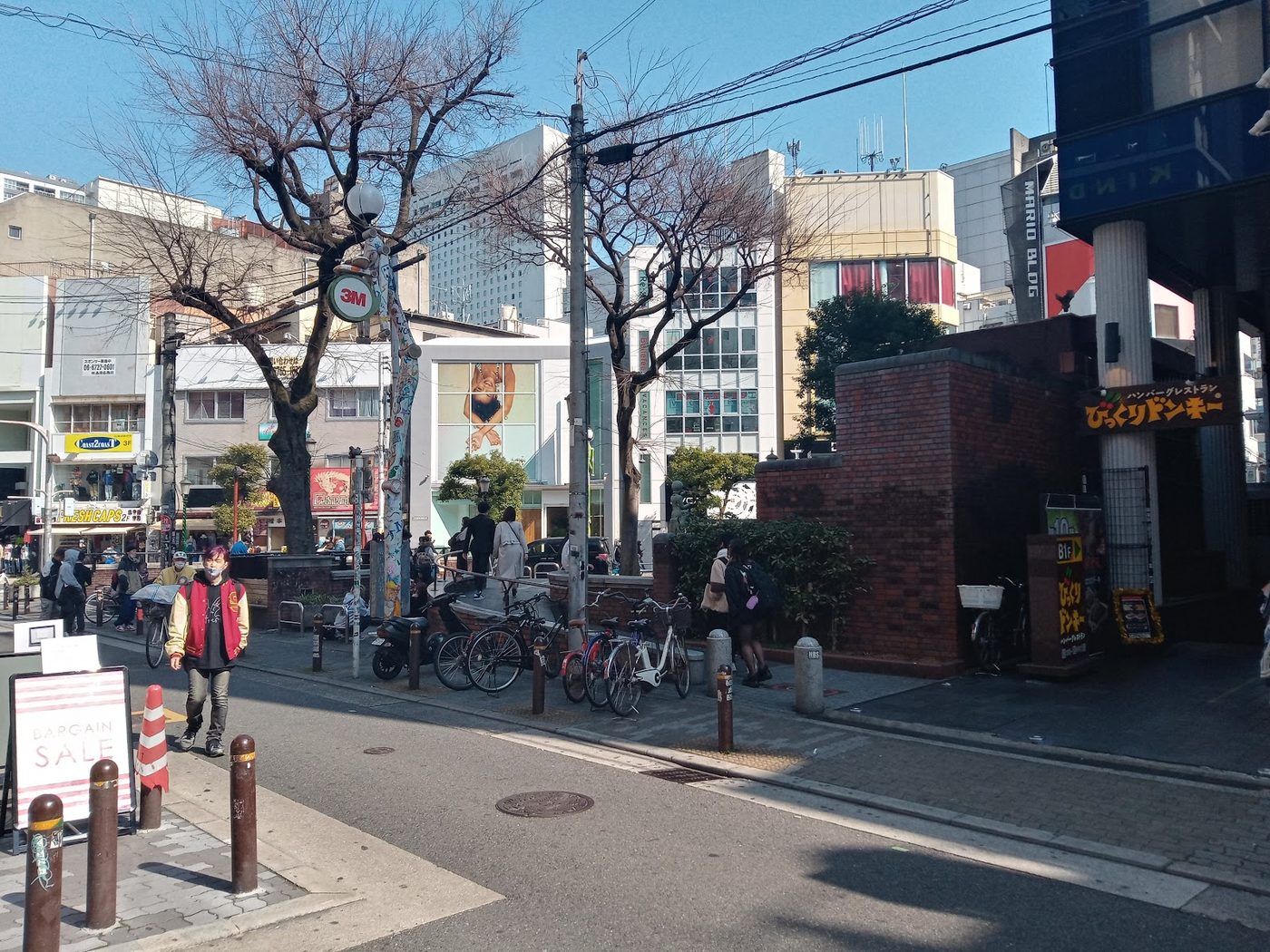 Amerikamura (American Village)
