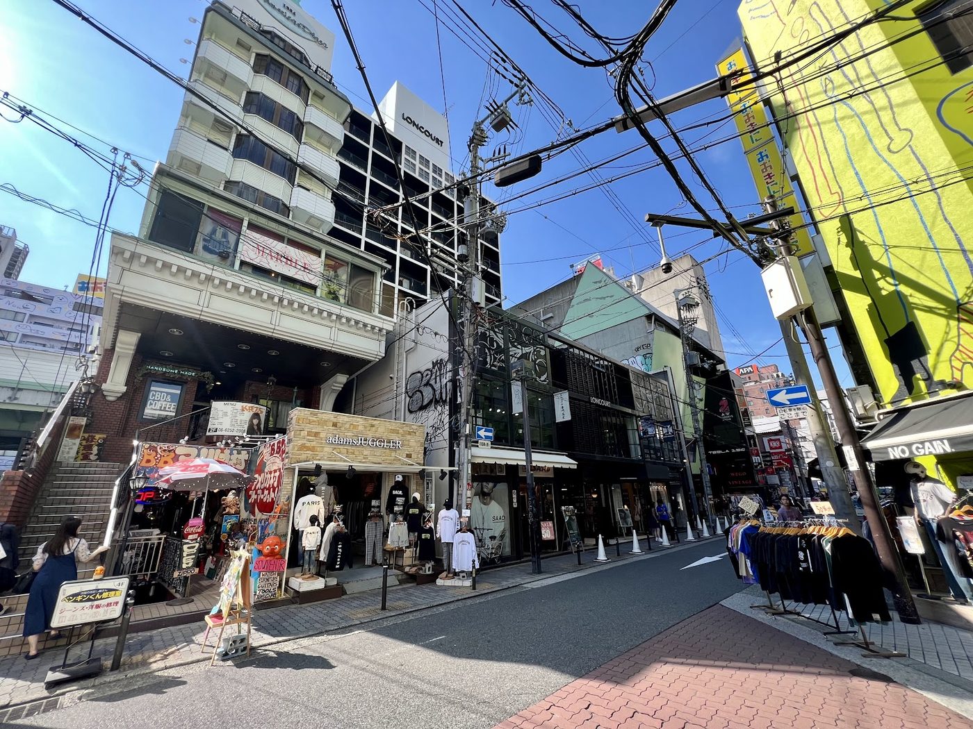 Amerikamura (American Village)