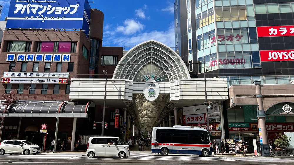 Amu Plaza Kagoshima