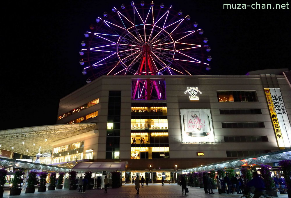 Amu Plaza Kagoshima