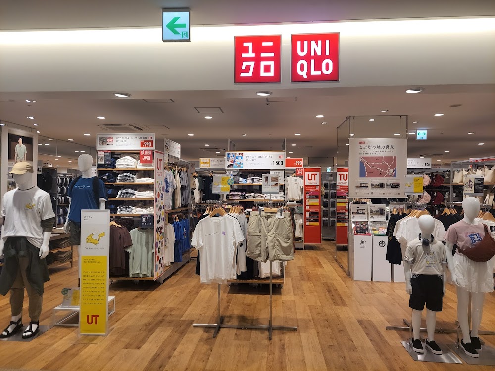 Amu Plaza Kagoshima