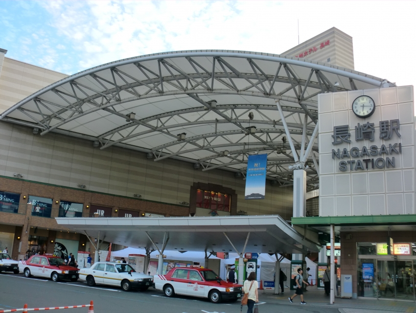 Amu Plaza Nagasaki