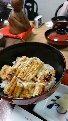 Anago Meshi
