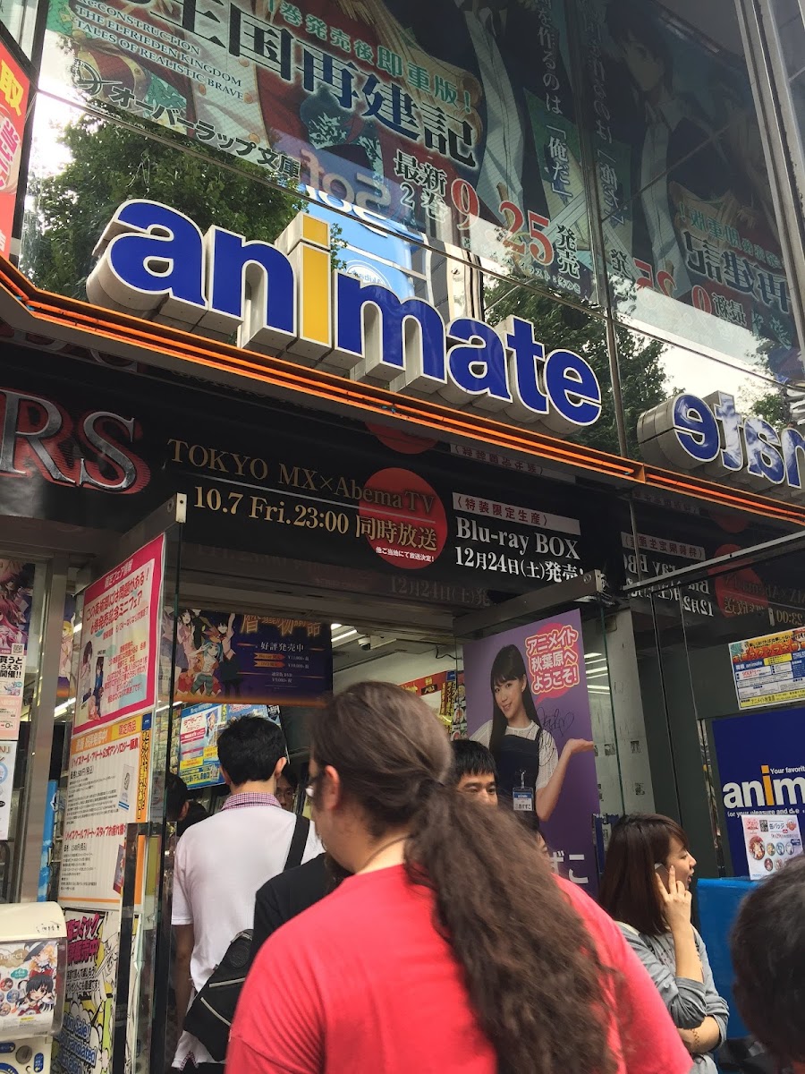 Animate Akihabara