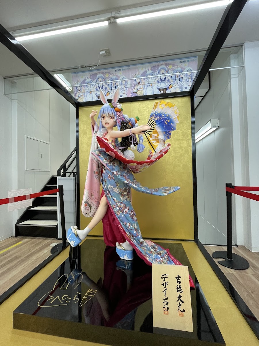 Animate Akihabara