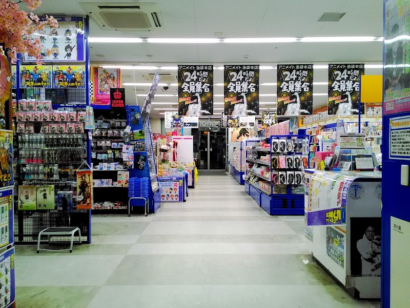 Animate Ikebukuro