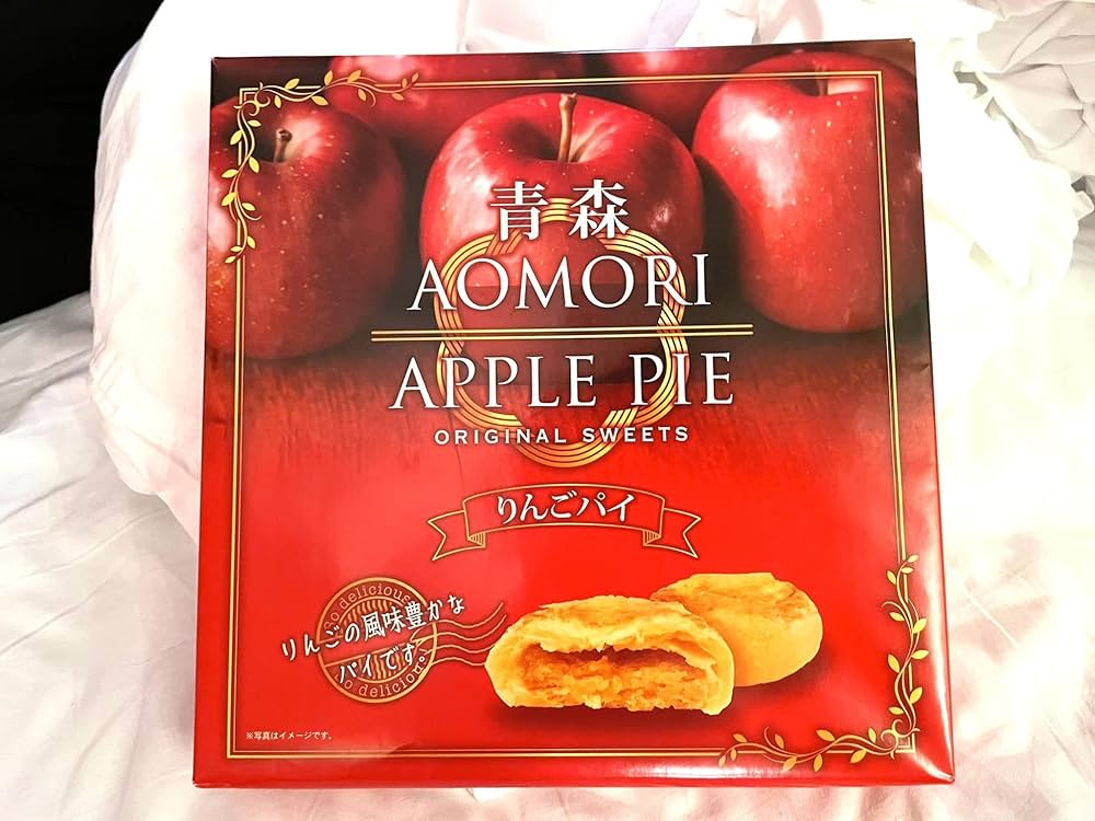 Aomori Apple Pie