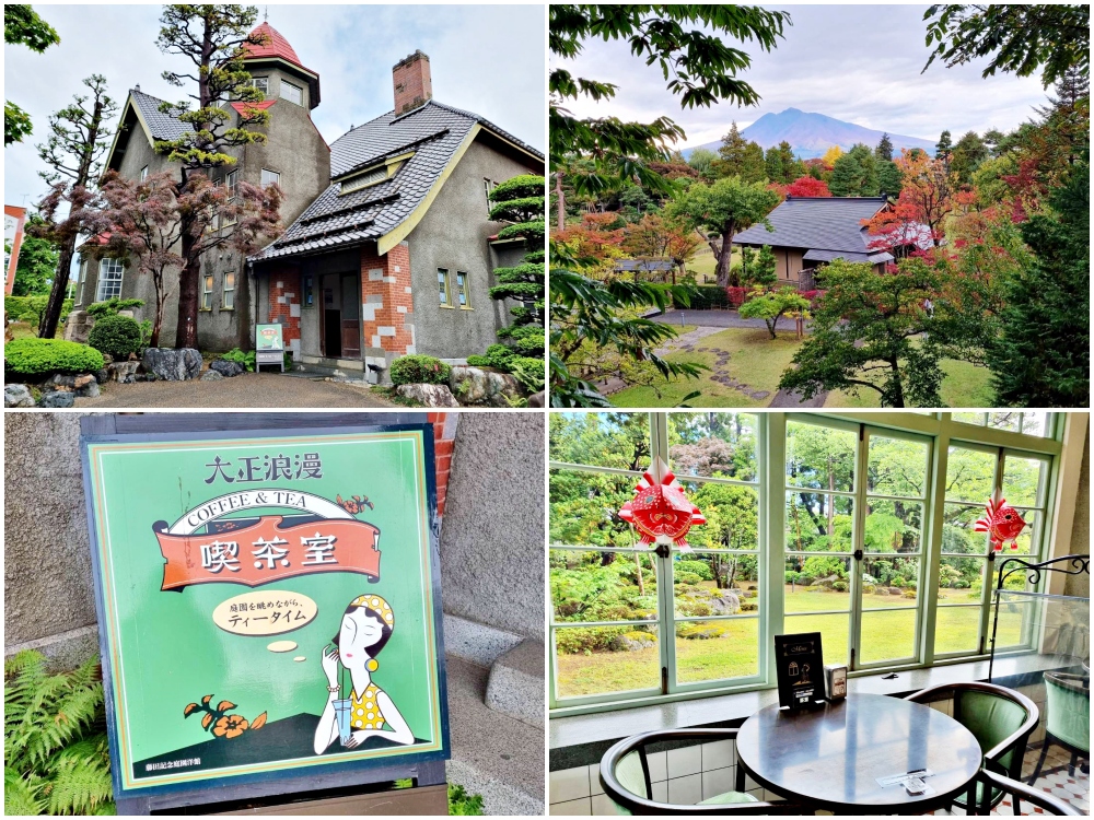 Aomori Apple Pie Walk