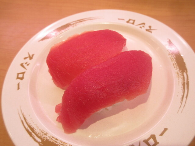 Aomori Fresh Sushi Train