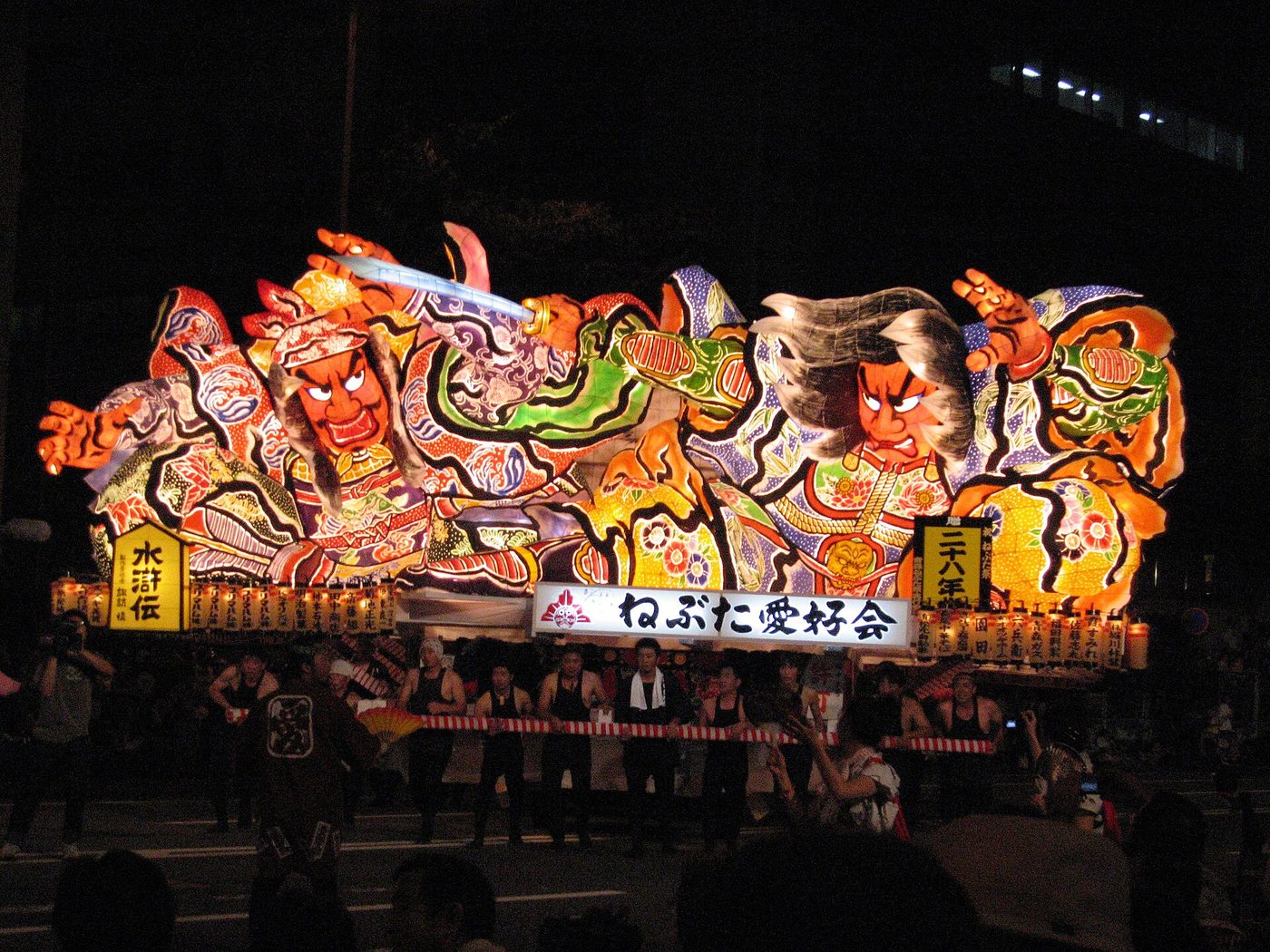 Aomori Nebuta Festival