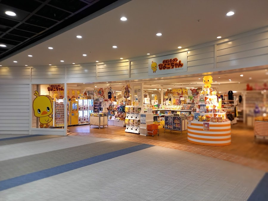 Aqua City Odaiba