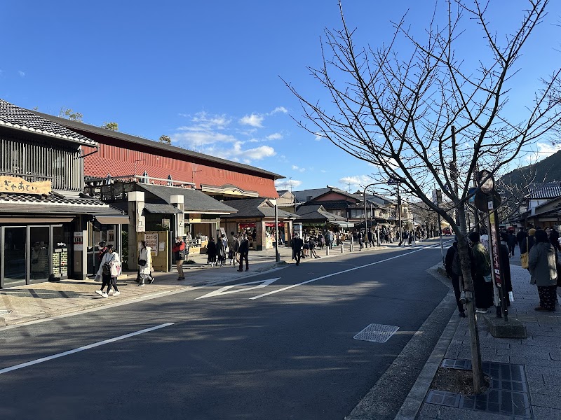 Arashiyama Mountains
