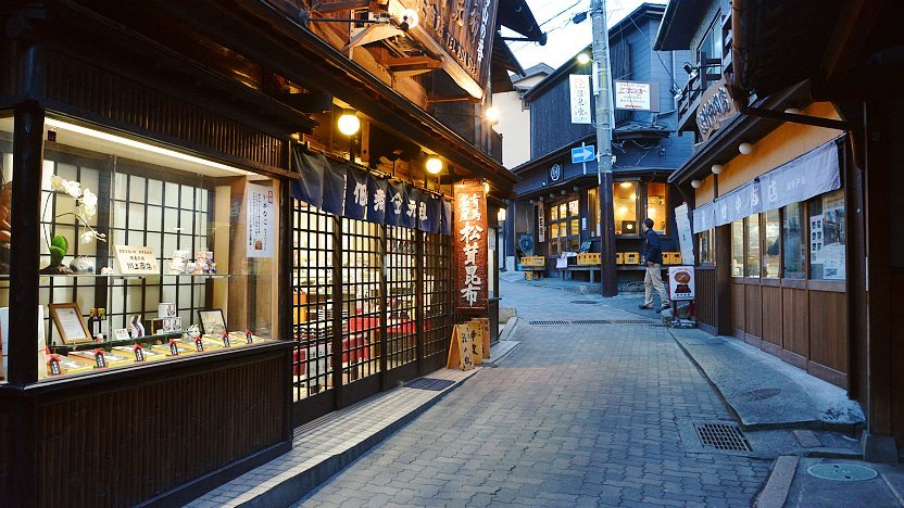Arima Onsen