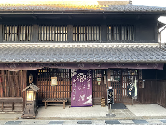 Arimatsu Historic District