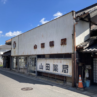 Arimatsu Historic District