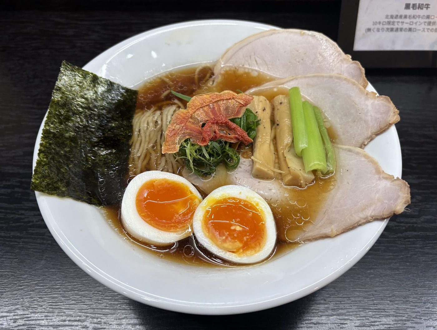 Asahikawa Ramen Village