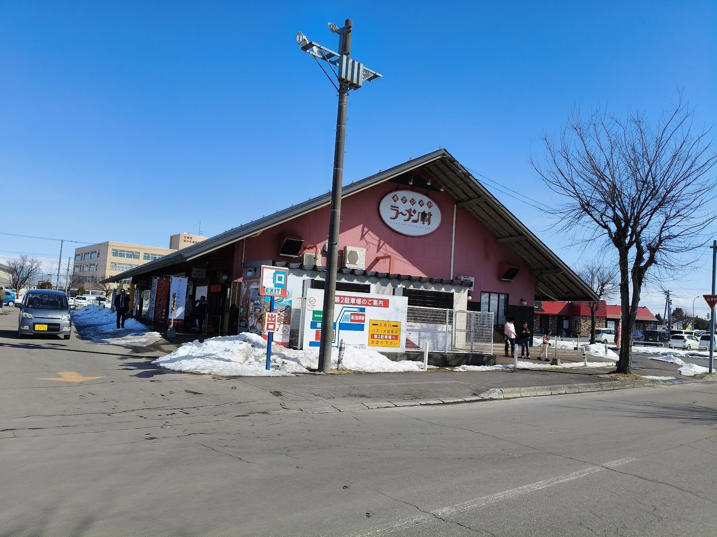Asahikawa Ramen Village
