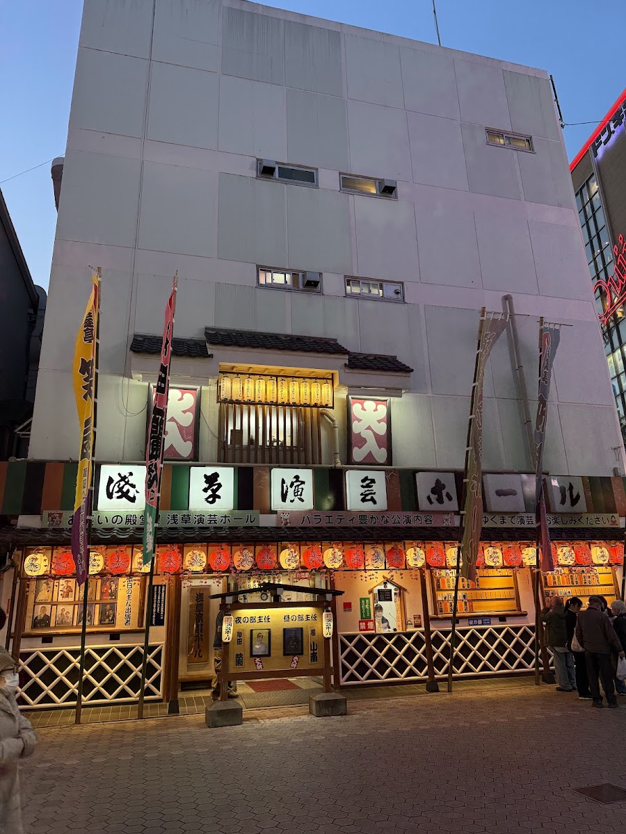Asakusa Engei Hall
