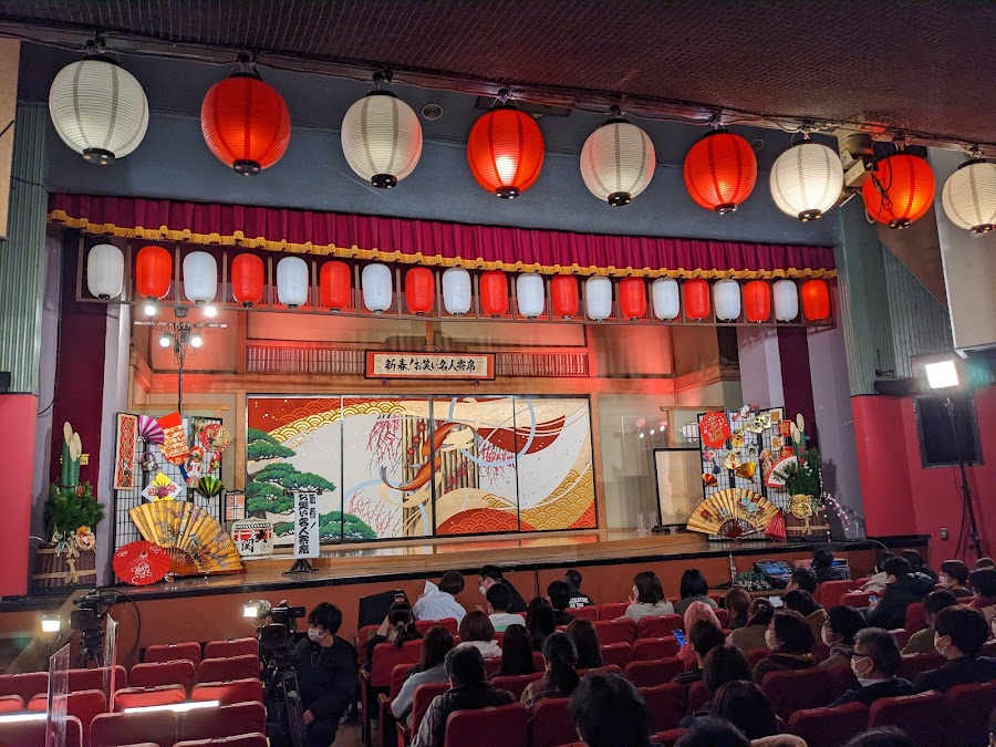 Asakusa Engei Hall