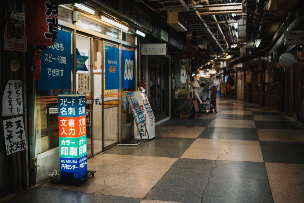 Asakusa Underground Street