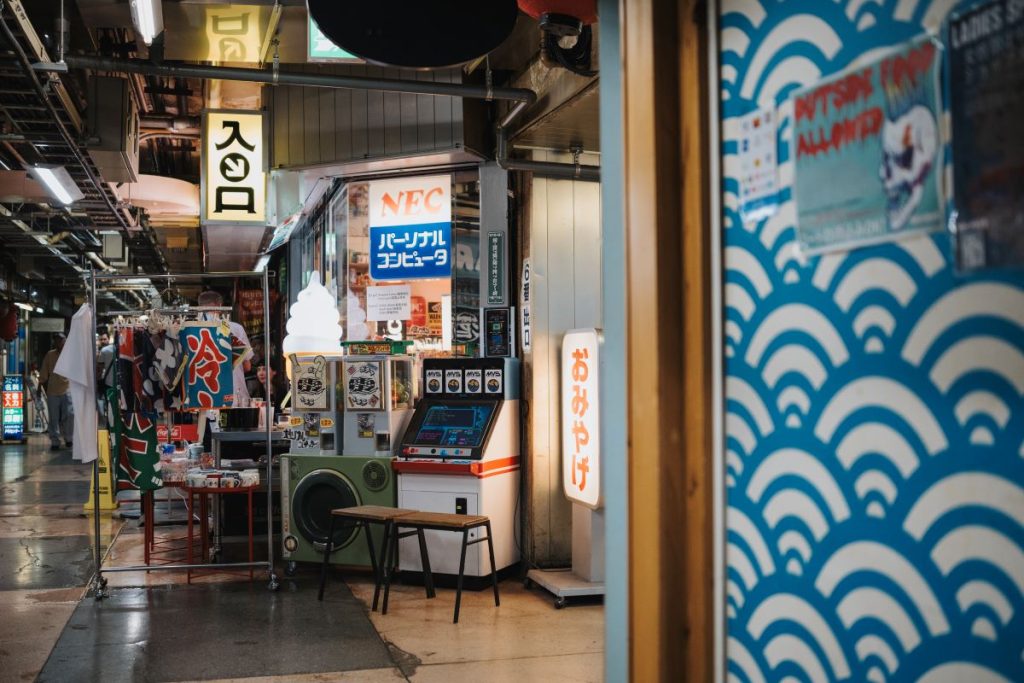 Asakusa Underground Street