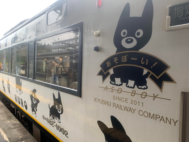 Aso Boy Train