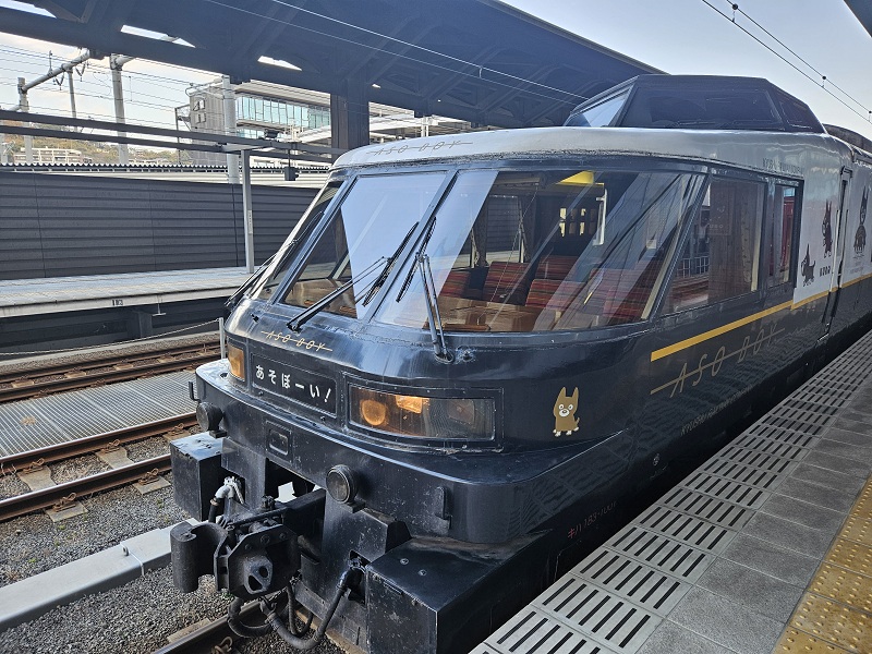 Aso Boy Train