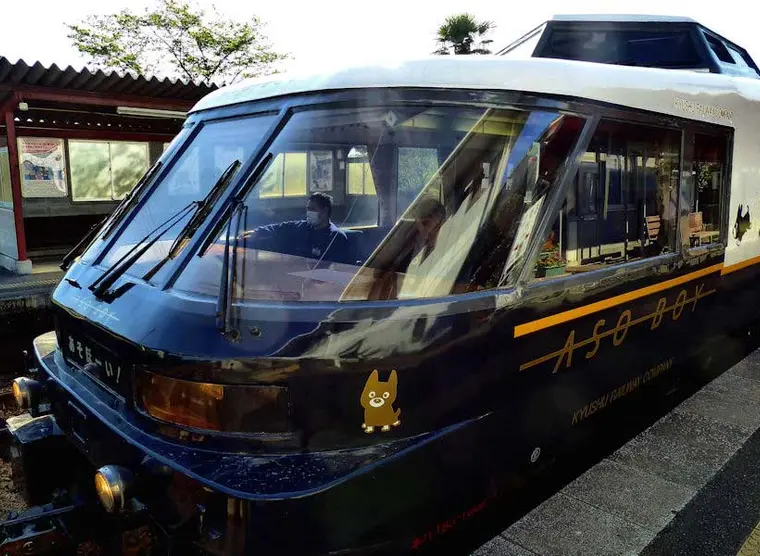 Aso Boy Train
