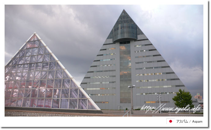 Aspam Building